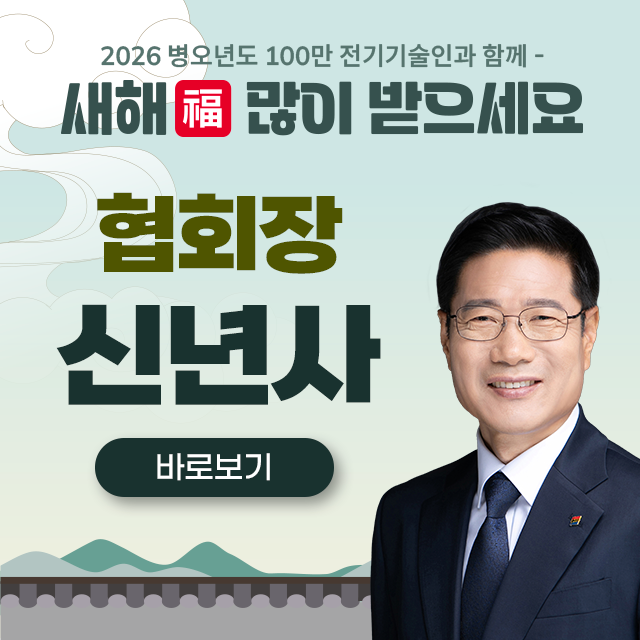  2026 �ų���� ��ȸ Ȩ������ ������Ʈ(��ȸ�� �λ縻, ���ι��, �˾�) ��û  