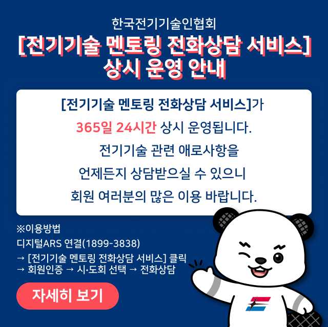 ��ȸ Ȩ������ �˾� ���� ��û(������ ���丵 ��ȭ��� ���� ����) 