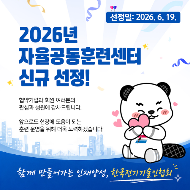 ��2026�� ���������Ʒü��� �ű� ������Ȩ������ �˾� ��û