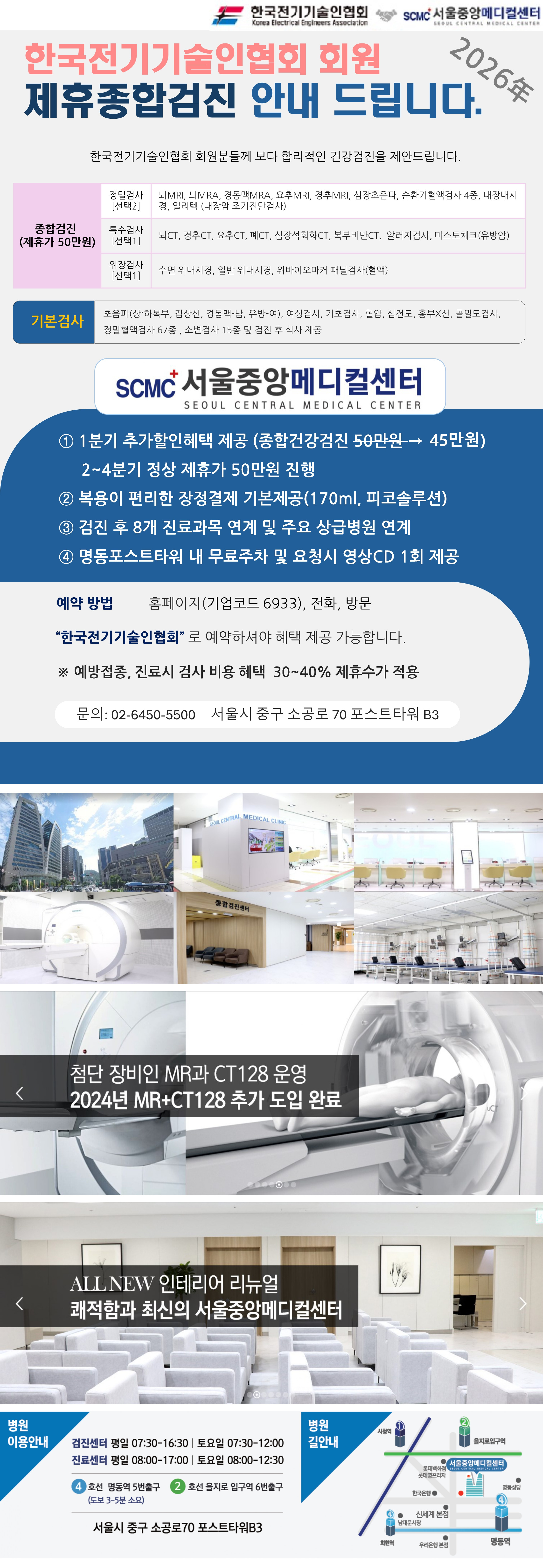 ���� �ȳ�